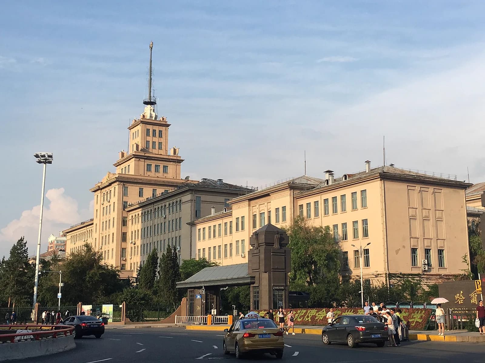 Main building on the Harbin Institute of Technology campus